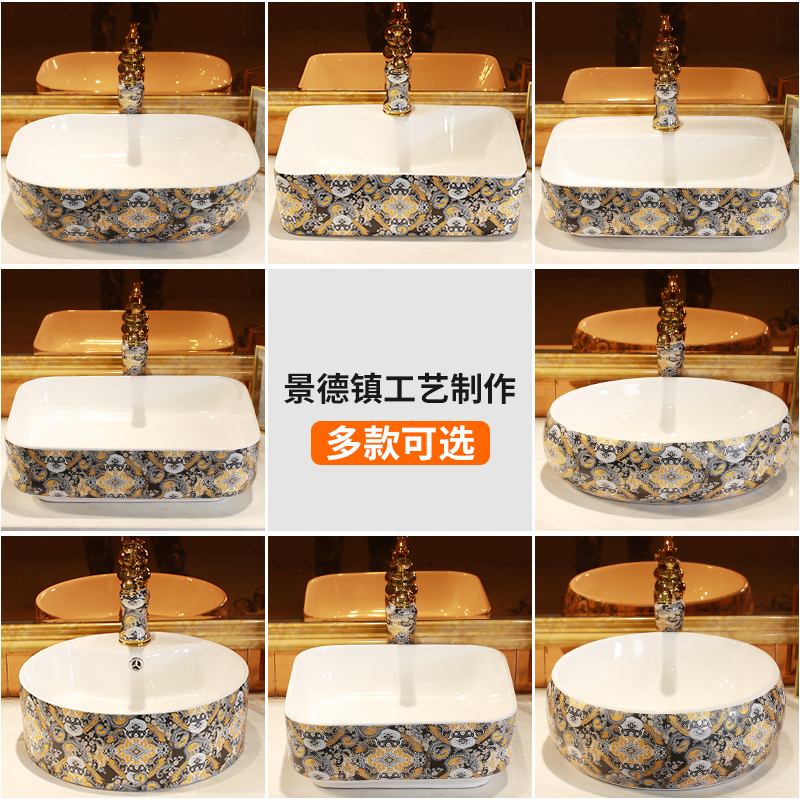The sink on The ceramic wash basin to a single small household size plate toilet northern wind art square basin