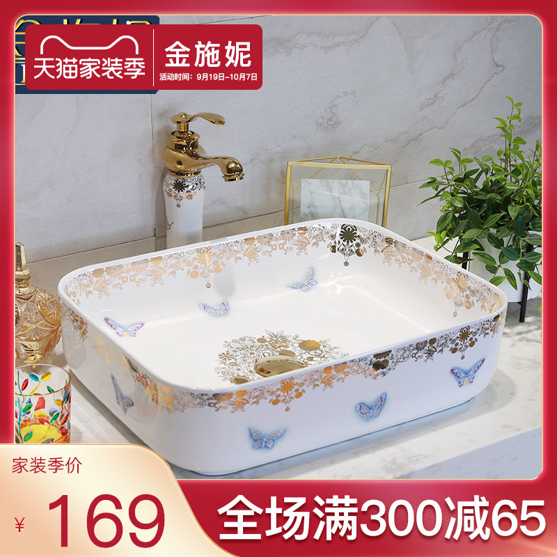 Northern wind diamond butterfly style stage basin sink single household toilet lavatory basin ceramic art