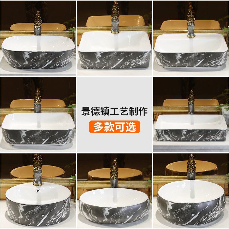 Marble jingdezhen ceramic stage basin sink in use process basin basin household art basin