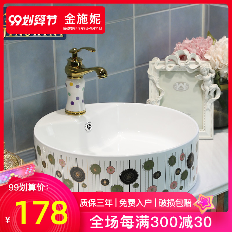 North European ideas of circular stage basin art ceramic wash basin sink household toilet trumpet