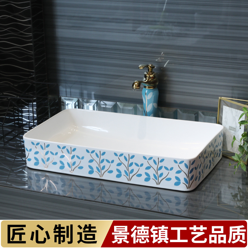 Gold cellnique stage basin to simple rectangular balcony commode ceramic toilet basin sink household