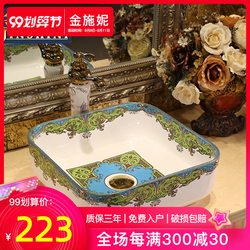 European stage basin to a square household sink art lavatory basin colored square ceramic lavabo