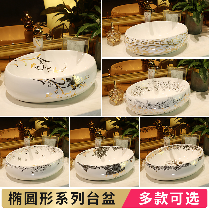 The stage basin oval sink small household toilet European art basin sinks ceramic wash basin