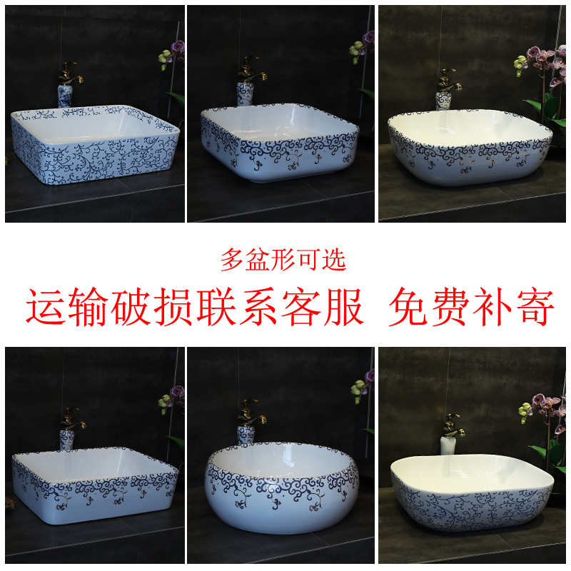 Gold cellnique square basin archaize ceramic basin of Chinese style on the hand draw lavabo art lavatory basin