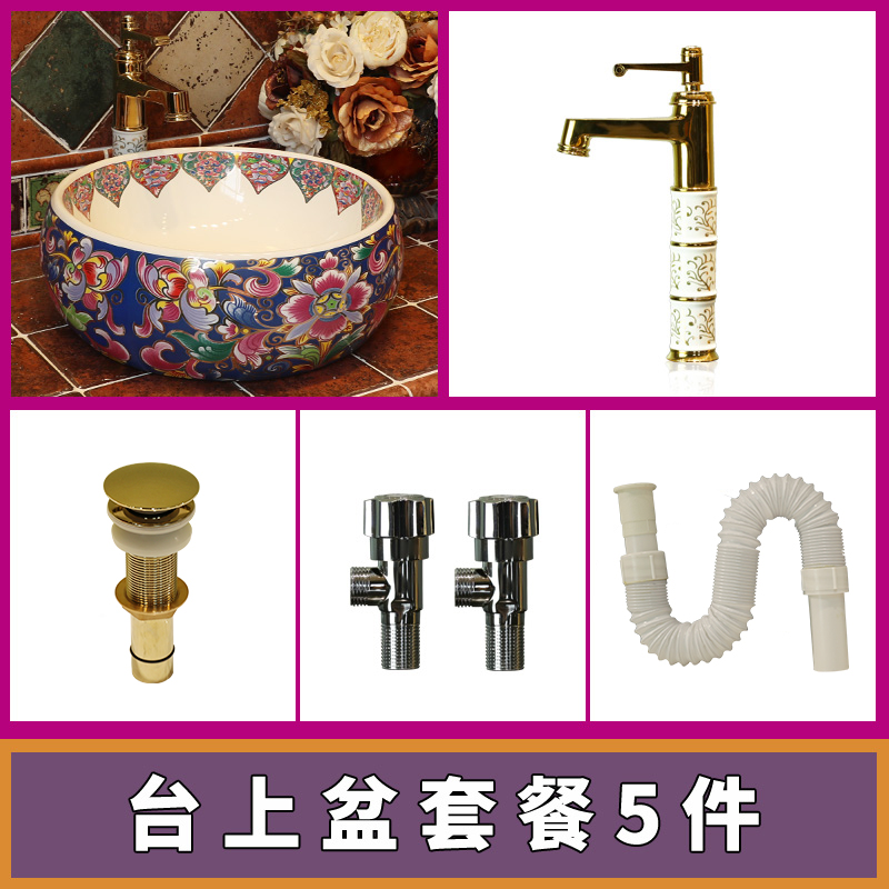 Gold cellnique jingdezhen ceramic sanitary ware art stage basin sink basin circular color creative platform basin