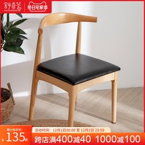 Solid Wood horn chair dining chair home conference office chair bench solid wood back dining table and chair Nordic desk chair