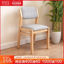 Solid Wood computer chair comfortable student learning chair comfortable sedentary writing chair desk and chair can lift backrest chair