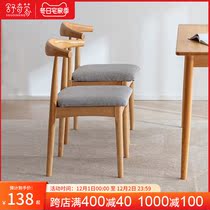 Horn chair solid wood chair cloth art chair home dining chair backrest simple Nordic desk restaurant horn stool chair