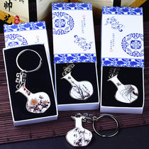 Chinese style characteristic boxed key chain Foreign affairs abroad small gift Cultural creative traditional gift Study abroad souvenir