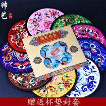 Ethnic hand-embroidered embroidery coasters Chinese characteristics crafts foreign affairs abroad small gifts to send foreign souvenirs