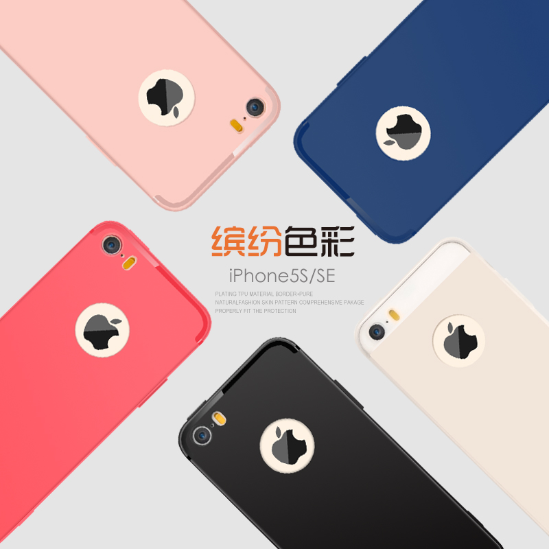 创得苹果5s手机壳 iPhone5s保护套se简约磨砂防摔外壳软硅胶男女产品展示图1