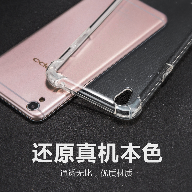 oppo R9手机壳r9保护套oppoR9plus壳硅胶挂绳防摔软全包水钻女款产品展示图3