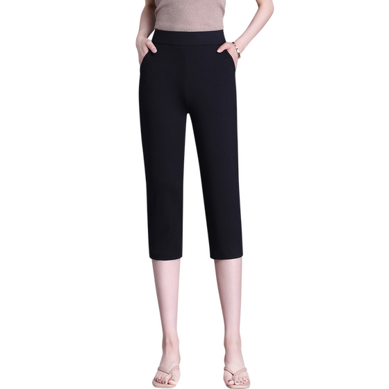 Cropped pants for women in summer thin 2025 new women's ice silk small feet pencil pants casual mother's five-point pants medium pants Cropped pants for women in summer thin 2025 new women's ice silk small feet pencil pants casual mother's five-point pants medium pants