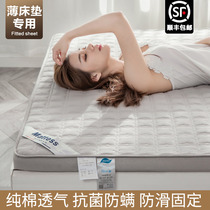 Pure cotton thin mattress beds Kasaki single full cotton bed cover Simmons protective set thin cushion special 5cm brown mattress cover