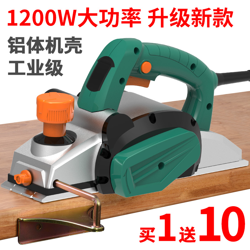 Pulijie portable electric planing woodwork Planer household multifunctional electric planer electric planer woodworking tools power tools