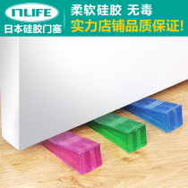 Japanese Creative Silicone Door Gear Anti-Air Door Stopper Door Rear Anti-Ram Door Stopper Door Wedge Door Wedge Carmen Door Stopper