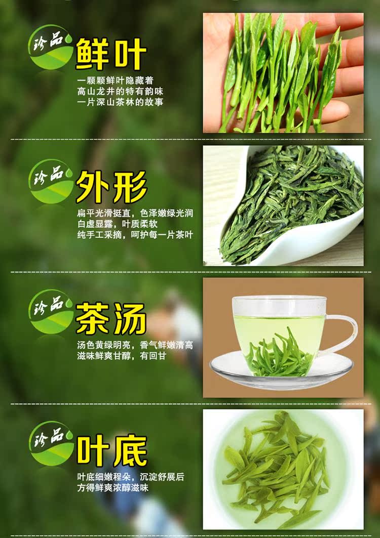 商品名称:清承堂 茶叶 绿茶 2017新茶春茶 龙井茶叶 礼盒浓香型浓耐泡