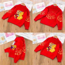 Childrens sweater 2020 new male and female mink velvet knit sweater small children cartoon autumn and winter parent-child costume foreign gas