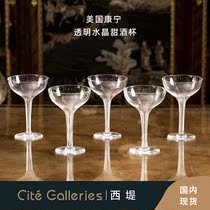 West Di West Antique - American etching crystal cocktail glass transparent wine champagne ice cream cup