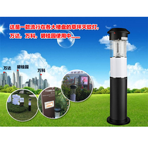 Green Beth brand community Real Estate outdoor mosquito lamp plus lighting street lamp dual-purpose mosquito lure lamp high voltage power grid killing mosquitoes