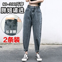 2021 autumn new jeans women nine points thin loose old father pants high waist thin fat MM plus size pants tide