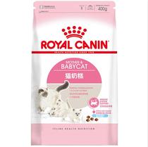 Non-fan hedgehog feed senior hedgehog grain Royal BK34 milk cat food Mini hedgehog nutrition fat staple food