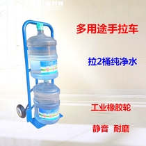 Pull bottled water small hand cart pure Net bucket small cart home shopping special drinking water dispenser bucket car Jinhu