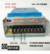 GPZA-400U-24 36 combined switching power supply 24V two groups 36V for a set of cutting machine switching power supply