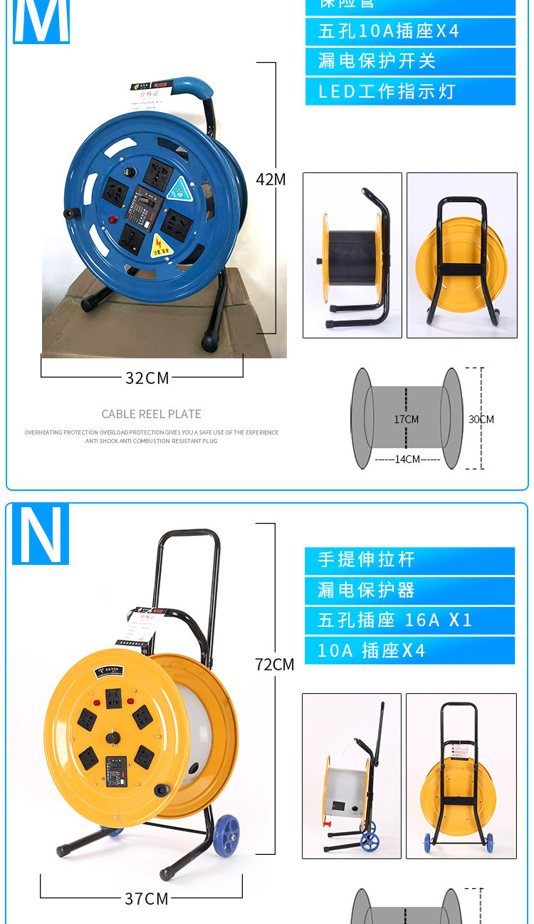 移动电缆盘插座缠线盘电线盘线轱辘线滚子绕线盘空盘收线器卷线器