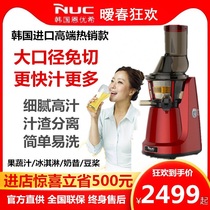 Korea Original Imported NuC Original Juice Machine Large Caliber Commercial NF-7920 Multifunction Fresh Juice Home Juicer