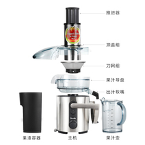 Breville Platinum Juicer Original Accessories Fruit Juice Bucket Blade Blade Blade Filter Cover Valve Motor