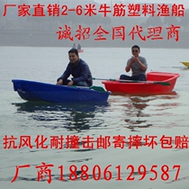 Factory direct thick double-layer fishing boat beef tendon boat multi-purpose breeding boat sightseeing boat cleaning water skiing boat kayak