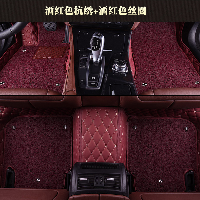 Коврики для автомобиля Yafeier 320li525li C200l A4q5q3a6l Коврики для автомобиля Yafeier 320li525li C200l A4q5q3a6l