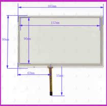 7 inch universal car DVD navigation touch handwriting external screen glass cable distance left 62mm 165*99