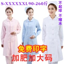 Gattening Plus Code Nursing 200 catty Nursing wear Long sleeves Autumn Winter Clothing Short Sleeve White Coat Large Code Work Suit