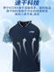 베이징 팀이 후원하는 Li Ning Table Tennis Clothing High-Ettastic 통기성 남성과 여성의 빠른 건조 higroscopic Professional Competition Training Suit 베이징 팀이 후원하는 Li Ning Table Tennis Clothing High-Ettastic 통기성 남성과 여성의 빠른 건조 higroscopic Professional Competition Training Suit