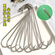 Stainless steel hanging meat hook hanging bacon hook S-type hanging meat hook hanging sausage grilled chicken roast duck pig thickened hook