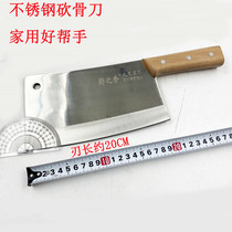 Stainless steel forged bone cutter Bone cutter Bone cutter Bone cutter Bone axe Thickened slaughter knife Bone cutter Bone cutter Bone cutter Dragon water knife