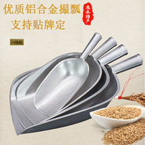 Manufacturers direct supply aluminum alloy pinch scoop thickened pure aluminum shovel Household grain scoop feed shovel water scoop antimony scoop