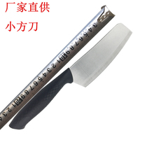 Factory direct supply small square knife Fruit knife Multi-function knife Side dish knife peeling knife Kitchen knife Chef knife