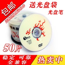 Woodpecker dvd Disc dvd-r Burning Disc Banana dvd r Burning Disc 4 7g