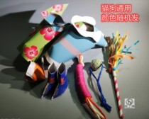 Pet funeral ritual small dog cat hair paper clothing shoes and hats buried buried head Wu Qi sacrificial object burn zhi zha