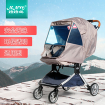 Niuniu mother baby stroller rain cover thickened warm stroller wind cover umbrella car universal transparent raincoat cover