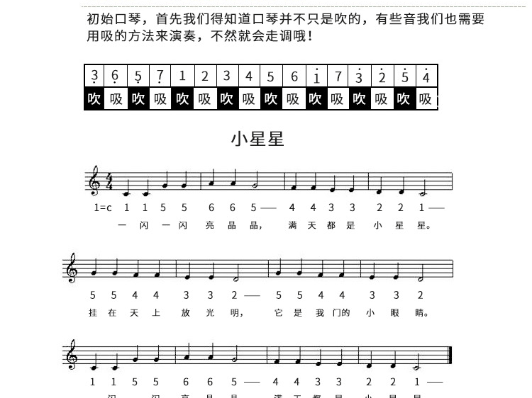 迷你男孩儿童吹口琴宝宝乐器初学者木质吹奏玩具女孩幼儿园小孩