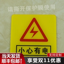 New acrylic watch out for electric signs watch out for electric shock warning signs safety warning signs electric danger stickers