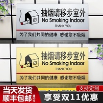 Acrylic no smoking signs non-smoking signs non-smoking signs non-smoking signs OEM wooden smoking please move outdoor civilized placards signs custom signs warning signs wall stickers