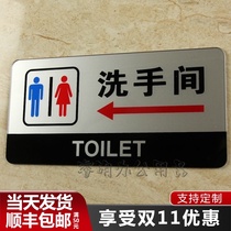 Acrylic toilet sign board Toilet toilet house number Mens and womens bathroom arrow sign board