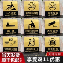 Acrylic do not bedridden smoking sign board No smoking sign board sit squat toilet sign board carefully slide on the steps to meet the head sign board fire hydrant fire extinguisher sign customization