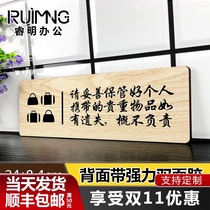 Please take good care of your personal belongings If you lose them you are not responsible for the warm reminder sign the sign the sign the sign the sign the sign the sign