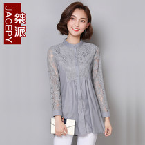 2021 spring and autumn new blouse Korean version loose large size medium-length stand-up collar shirt lace shirt long-sleeved top